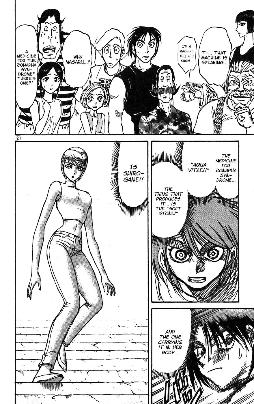 Karakuri Circus Chapter 335 22